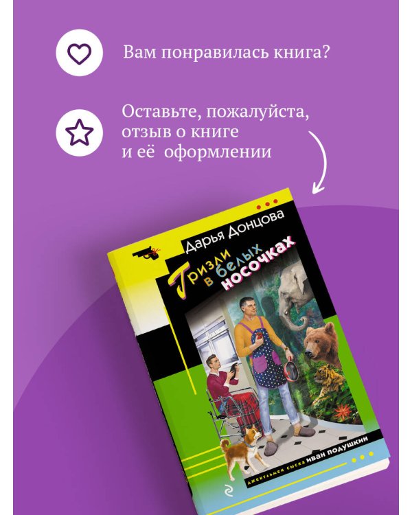 Венок из железных одуванчиков