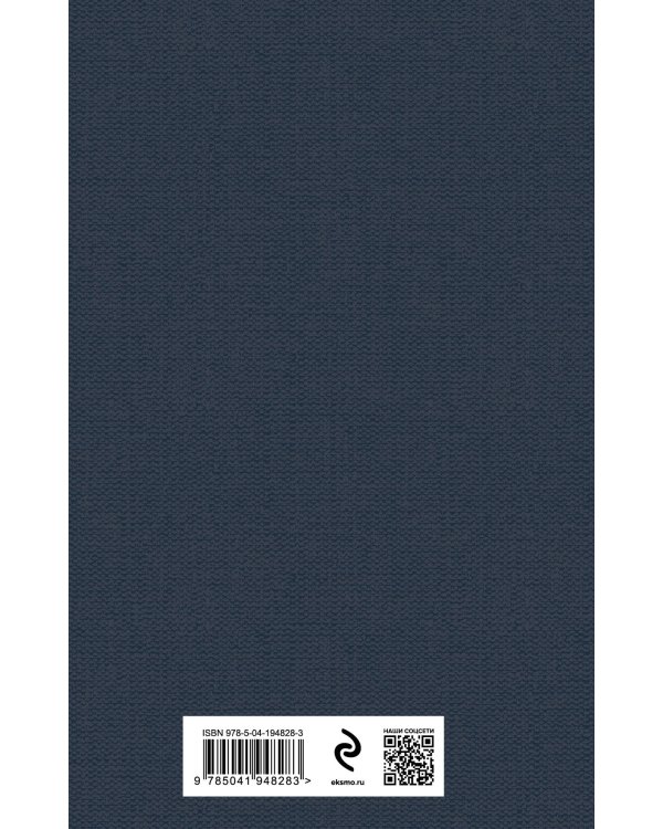 Дерсу Узала