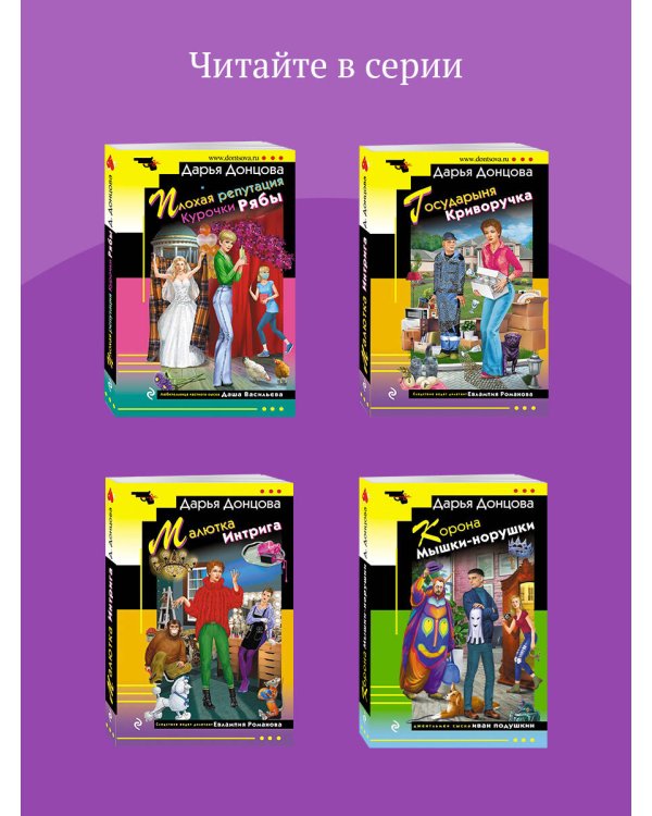 Венок из железных одуванчиков