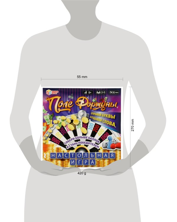 Поле Фортуны. Настольная игра-ходилка квадрат. 270х270х55 мм. Умные игры. в кор.10шт