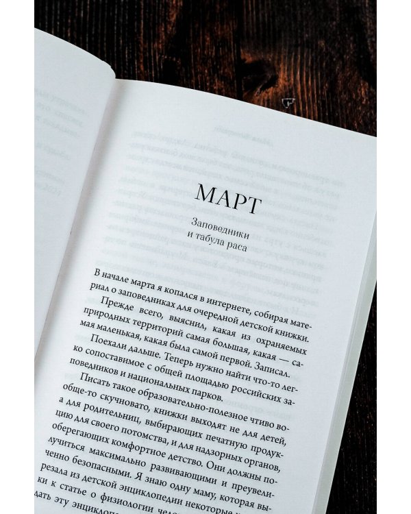 Запасный выход