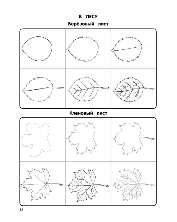 Как нарисовать 100 картинок для девочек: шаг за шагом