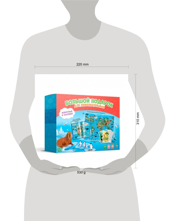 Подарок большой. Животные и растения. Пазл 260 дет + Атлас с наклейками + Игровые карточки. ГЕОДОМ