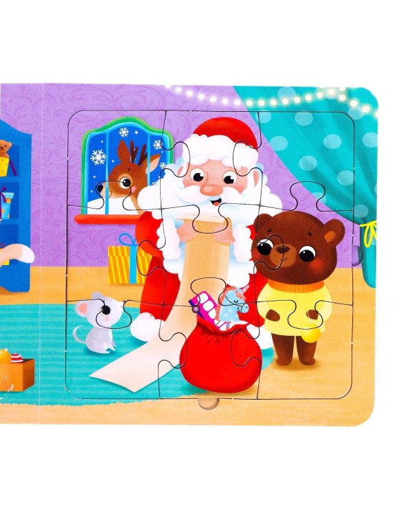 Книга картонная с пазлами «В предчувствии чудес», 12 стр.
