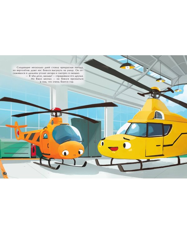 Комплект из 4 книг. Маленький красный Трактор: истории о силе духа (ИК)