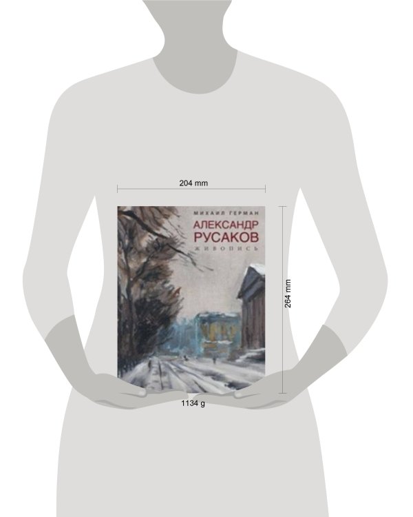 Александр Русаков. Живопись. (Адмиралтейский проспект)