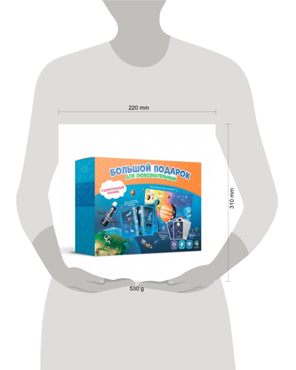 Подарок большой. Удивительный космос. Пазл 260 дет + Атлас с наклейками + Игровые карточки. ГЕОДОМ