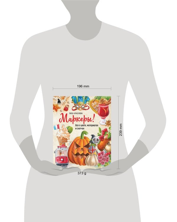 Маркеры! Все о цвете, материалах и скетчах