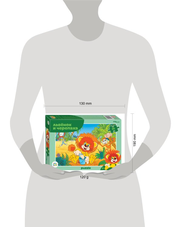 Мозаика "puzzle" 35 "Львенок и Черепаха (new)" (С/м)