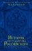 История государства Российского. Юбилейное издание в 2 книгах