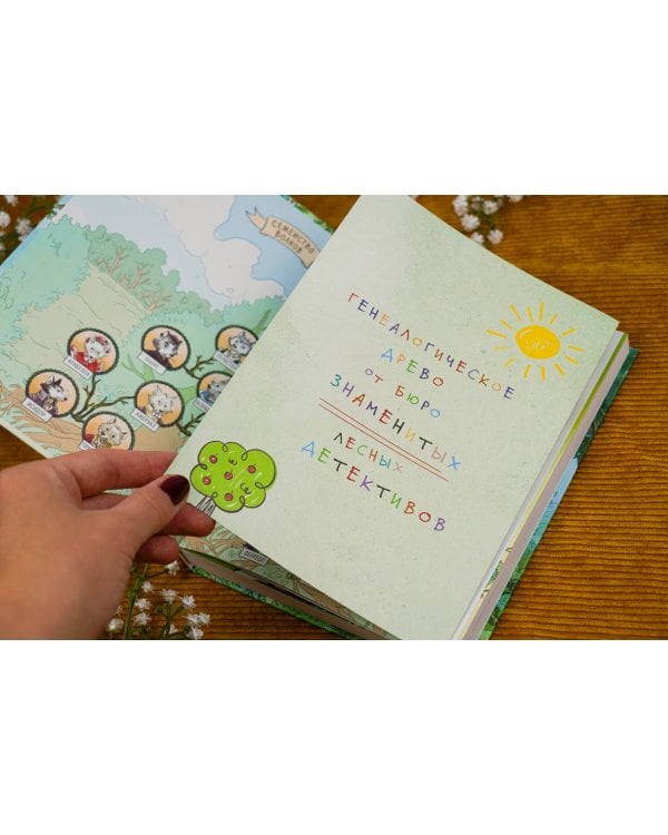 Записки из Зелёного Бора. Время прощаний