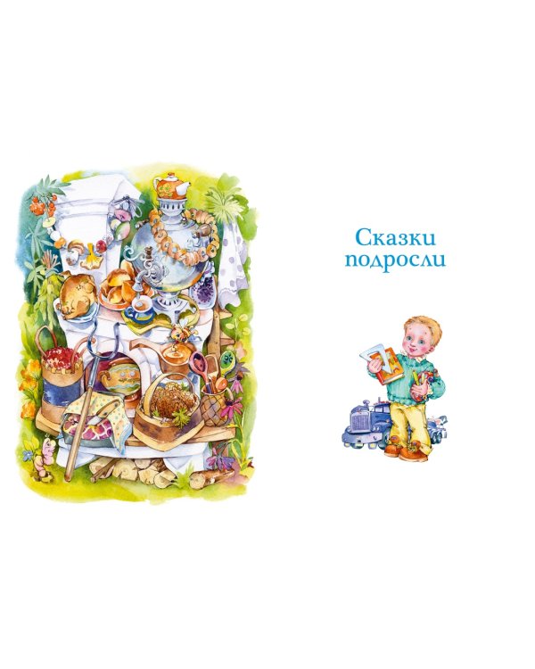 Волшебные краски