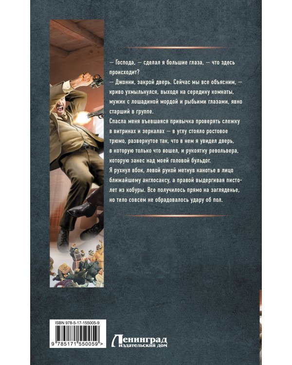 Пулеметчик