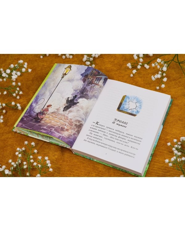 Записки из Зелёного Бора. Время прощаний