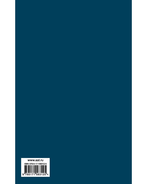 Божественное левое движение