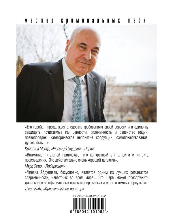 Комплект из 3 книг (Один раз в миллениум, Бремя идолов, Апология здравого смысла)