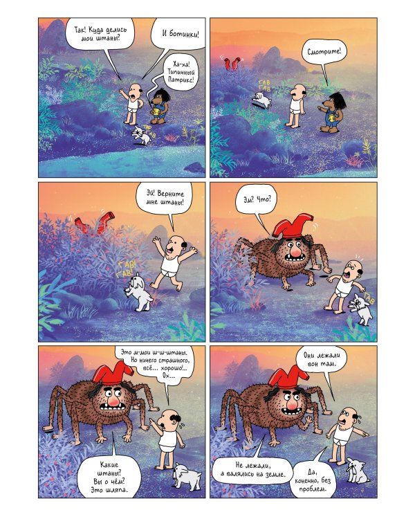 Огненный шар