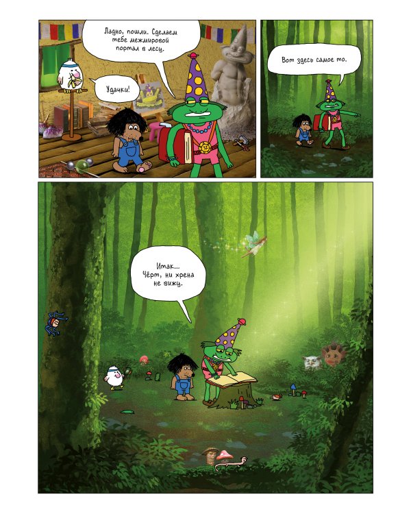 Огненный шар