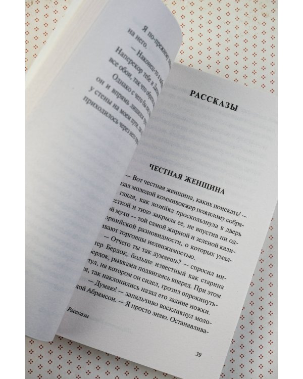 Желтые обои