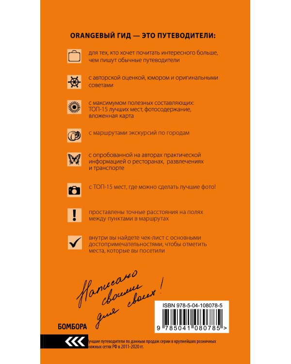 Камчатка путеводитель: Петропавловск-Камчатский, Авачинская бухта, Халактырский пляж и вулканы