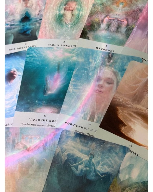 Таро Живой воды. Послания Великой матери. Карты для исцеления и предсказаний