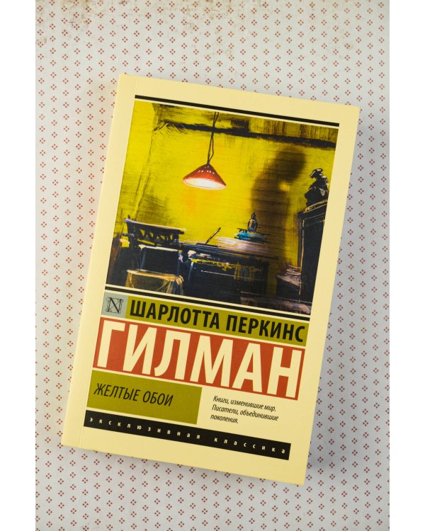 Желтые обои