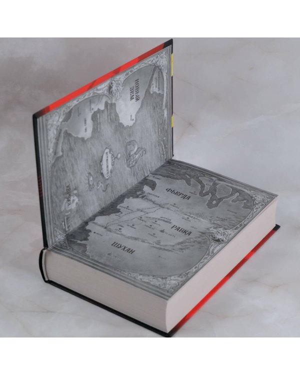 Крах и восход