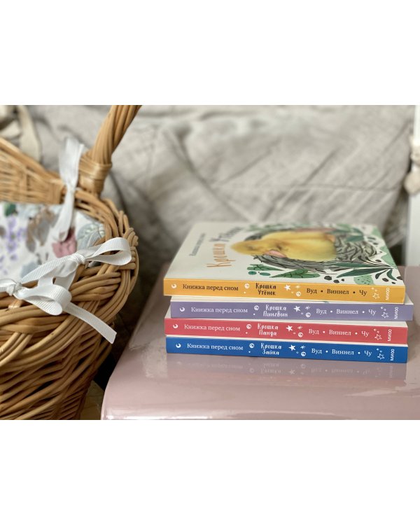 Крошка Панда