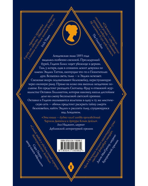 Дом в Вечерних песках