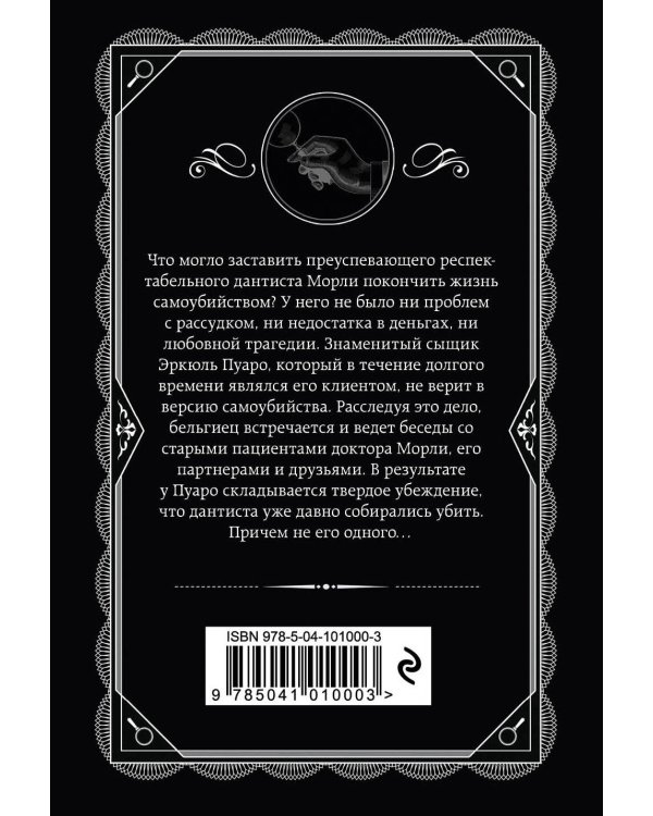 Раз, два - пряжку застегни