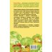 Посевной календарь 2026 с советами ведущего огородника + удобный ежедневник