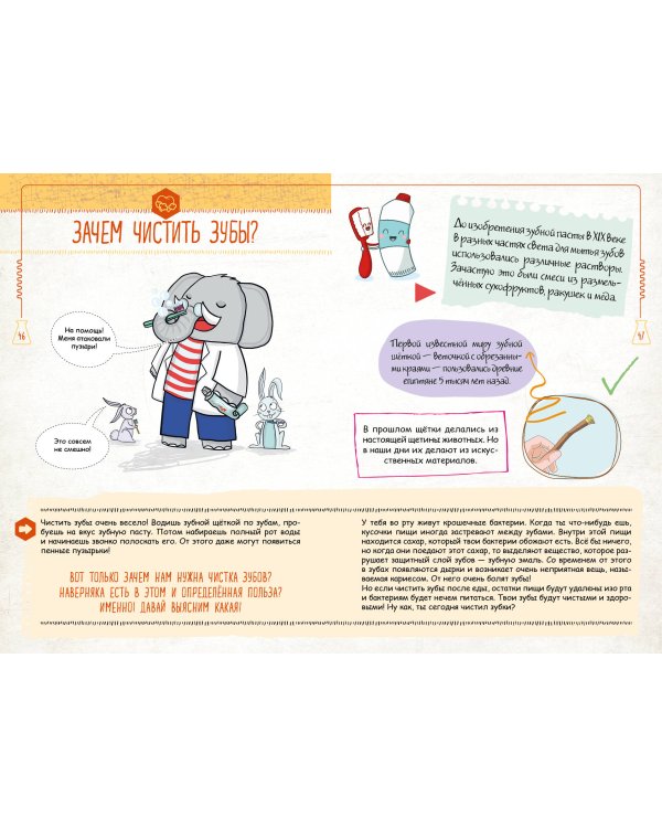 Знаю больше всех про всё О НАУКЕ!