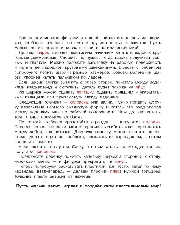 Домашние питомцы