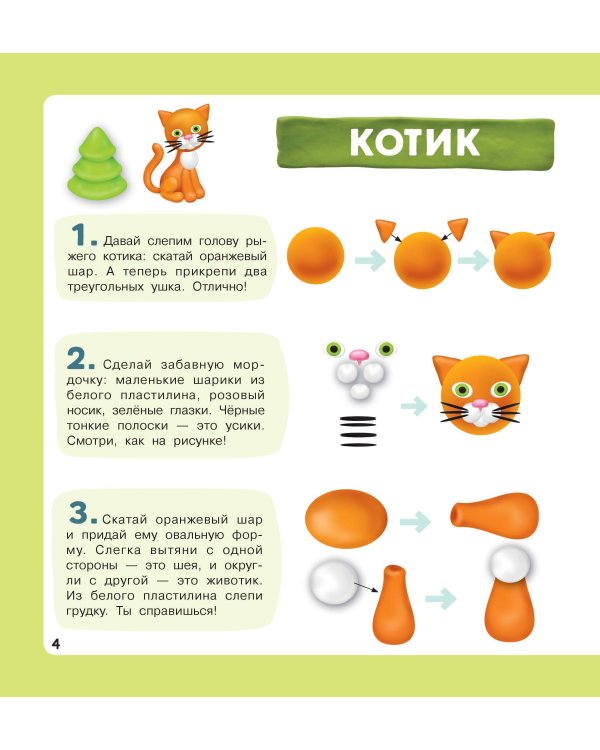 Домашние питомцы