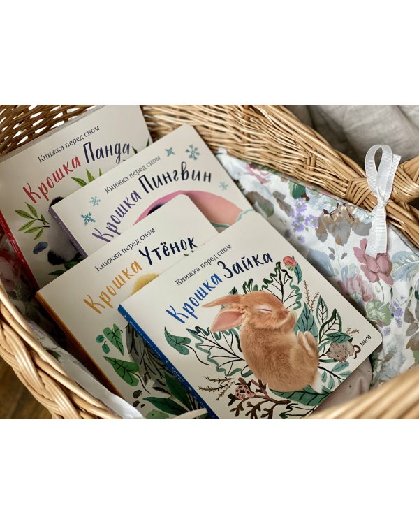 Крошка Зайка