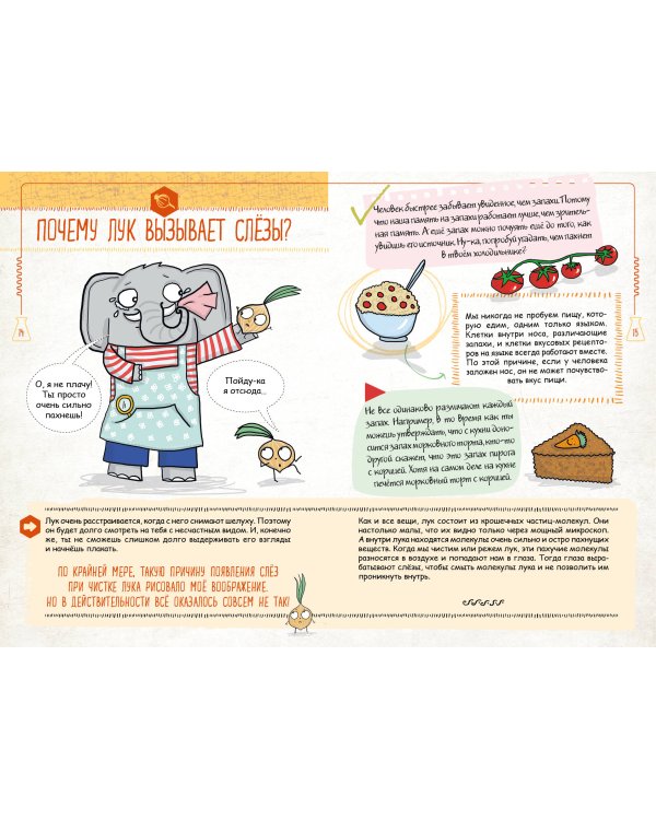 Знаю больше всех про всё О НАУКЕ!