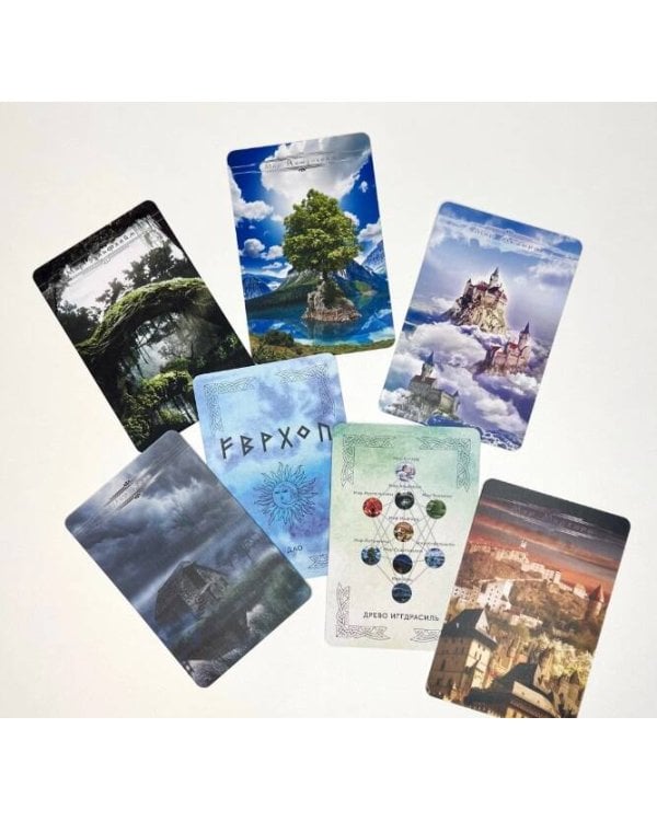 Руны для управления реальностью. Древние символы, меняющие жизнь