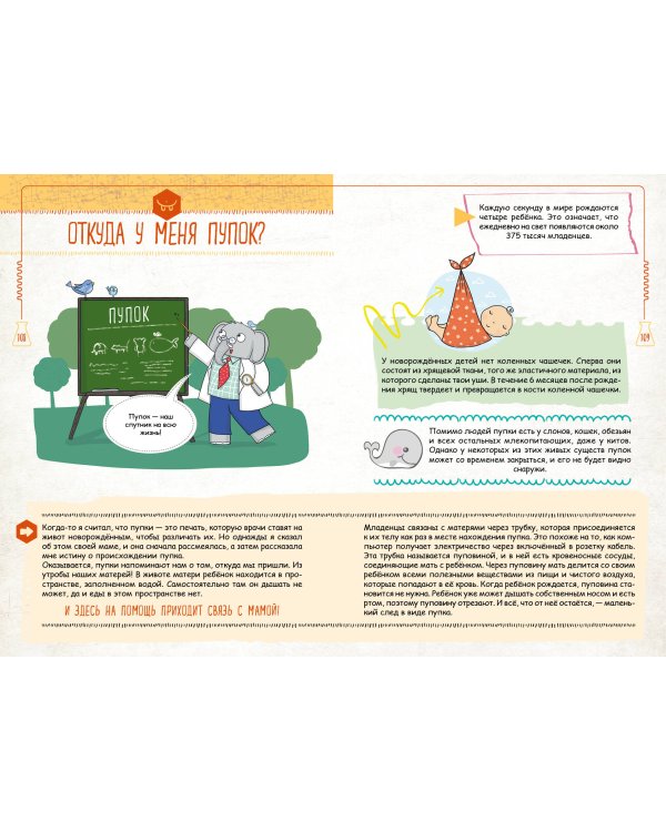 Знаю больше всех про всё О НАУКЕ!