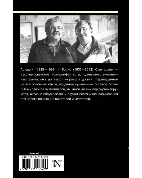 Собрание сочинений 1985-1990