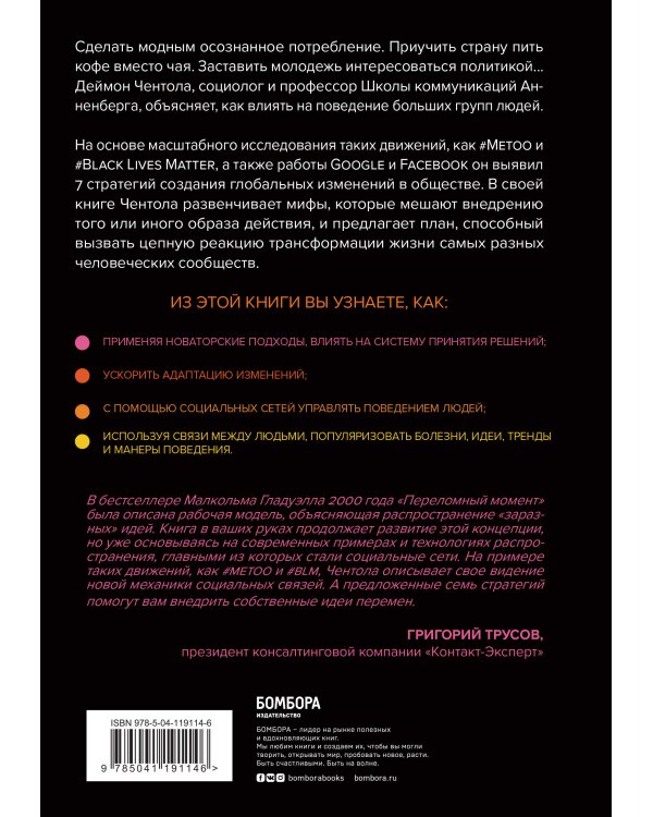 А если подумать? Эти книги дарят друг другу только умные люди. Комплект из 3-х книг