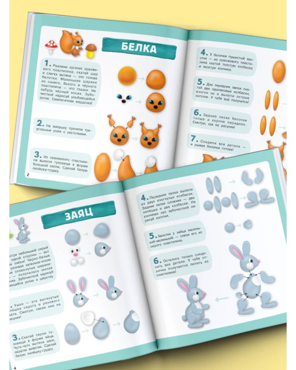 Лесные зверюшки