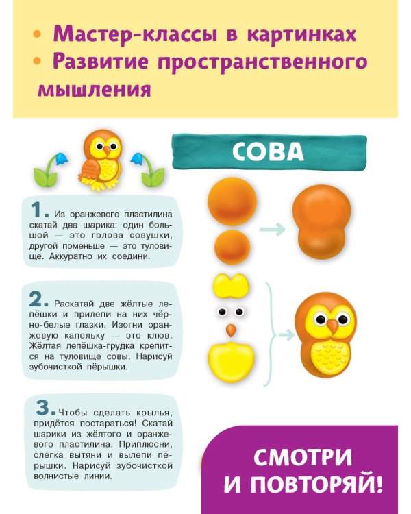 Лесные зверюшки