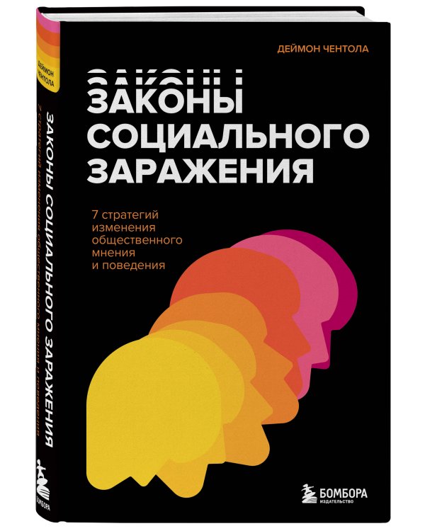А если подумать? Эти книги дарят друг другу только умные люди. Комплект из 3-х книг