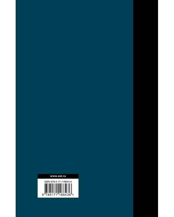 Собрание сочинений 1985-1990