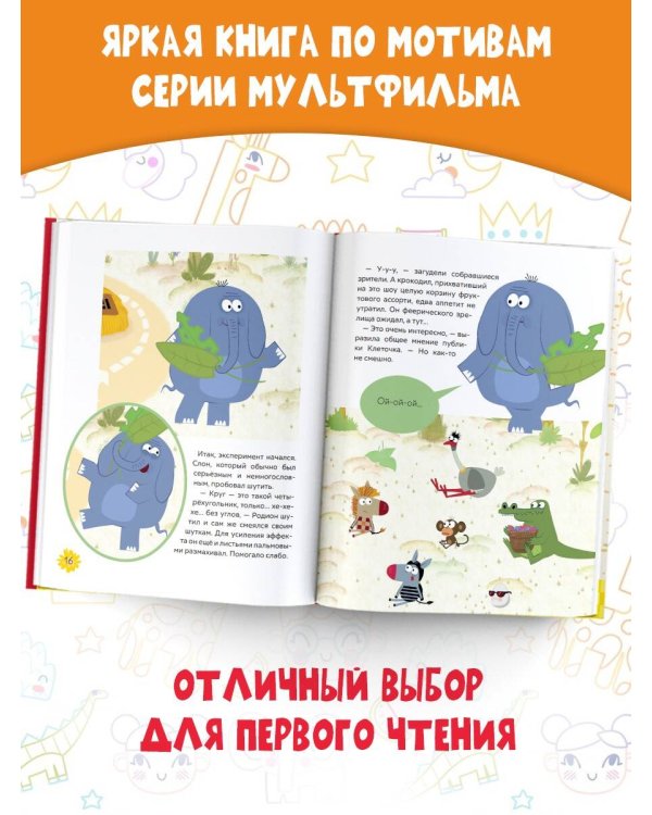 Побудь мной