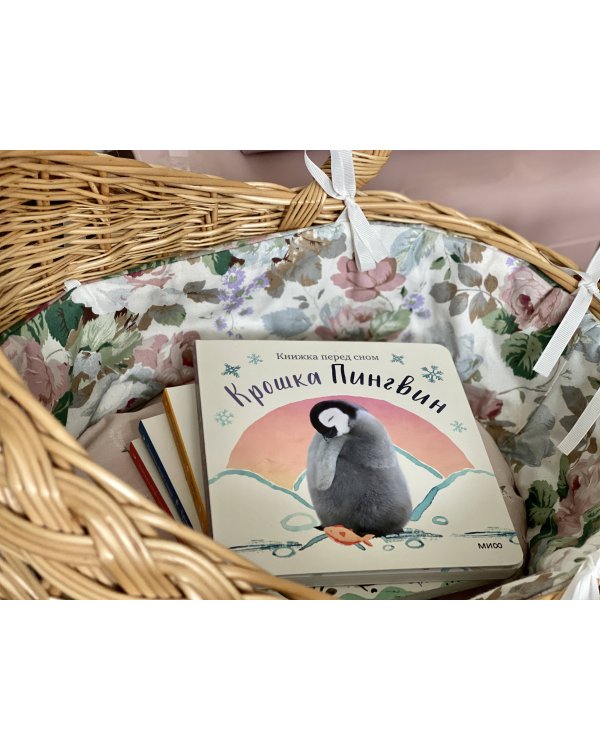 Крошка Пингвин