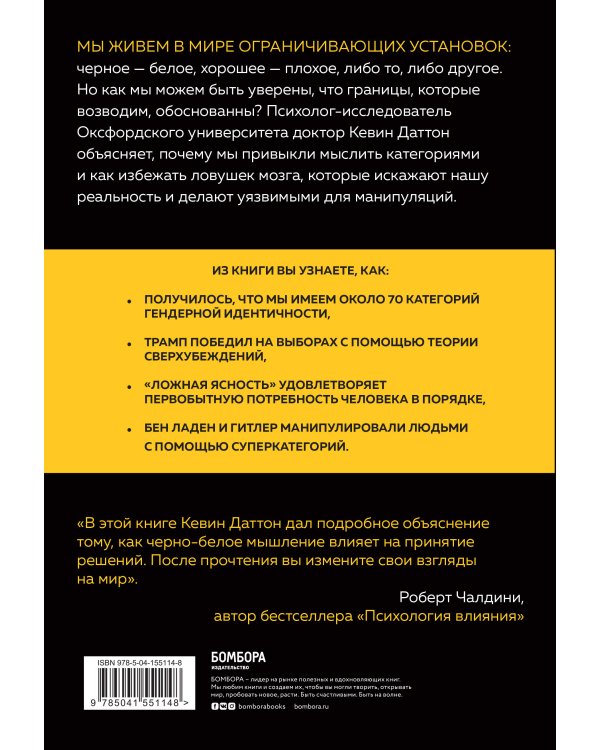 А если подумать? Эти книги дарят друг другу только умные люди. Комплект из 3-х книг