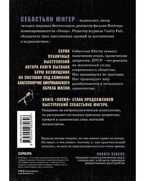 А если подумать? Эти книги дарят друг другу только умные люди. Комплект из 3-х книг