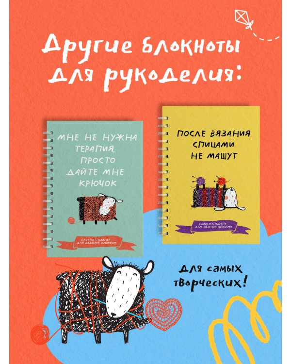Швейный блокнот-планер. Распарываю, но не сдаюсь