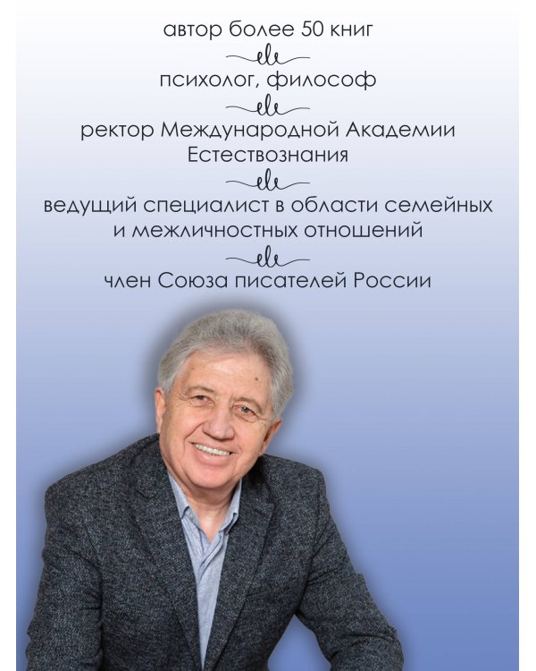 Жизнь без масок. 1000 и один способ быть самим собой